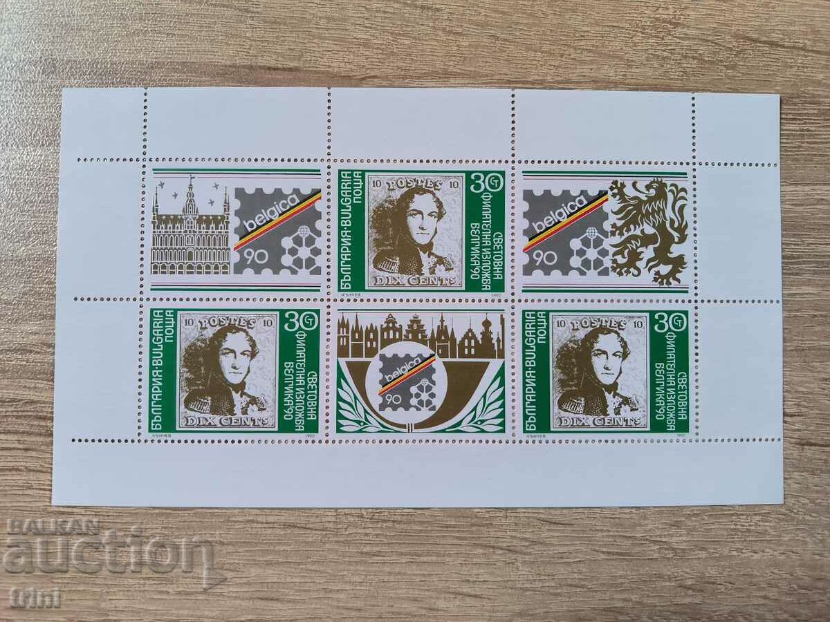 World Philatelic Exhibition Bulgaria Belgium '90 World Philatelic Exhibition Bulgaria Belgium '90