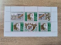 Световна филателна изложба България Белгика '90