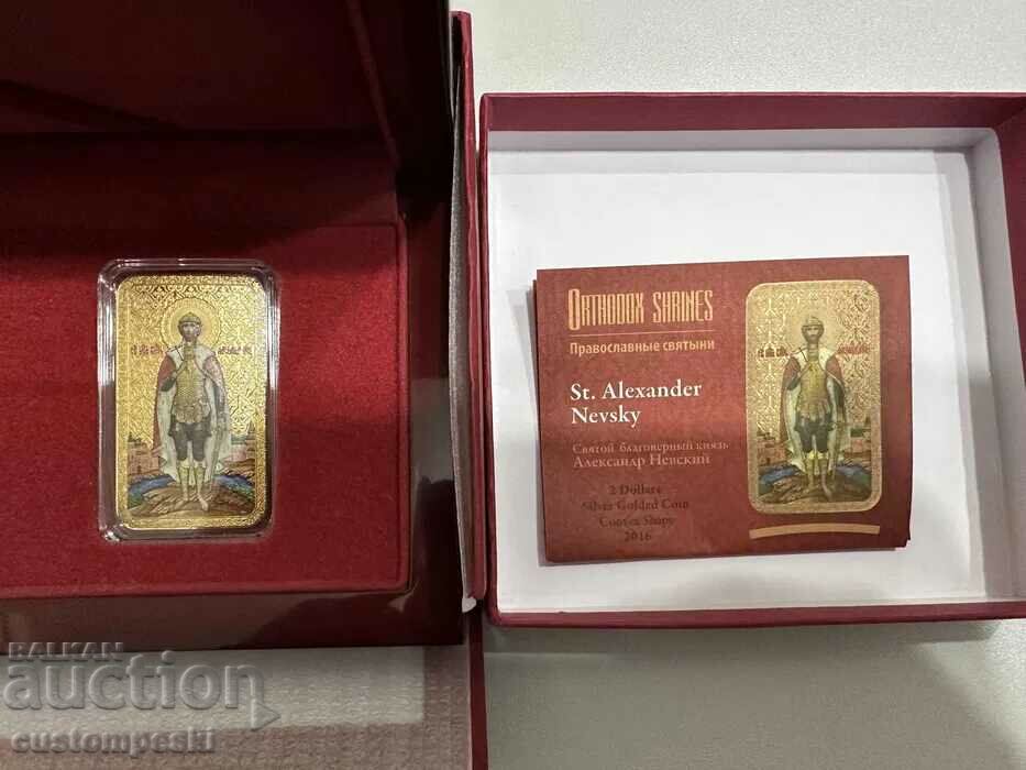 Silver coin Orthodox Shrines - St. Alexander Nevsky 2016