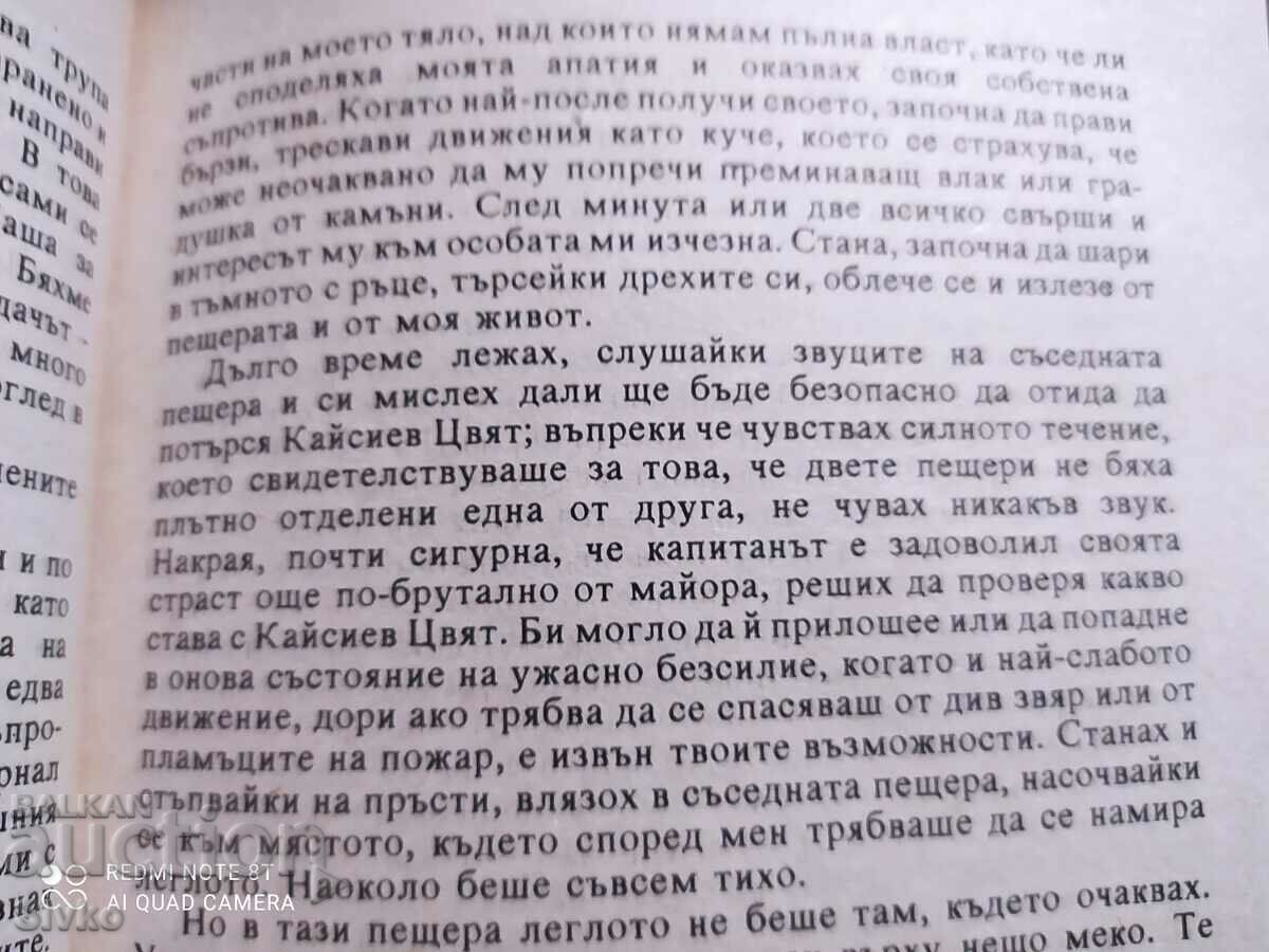 Delivery of Confessions of a Chinese Courtesan 18+ Delivery of Confessions of a Chinese Courtesan 18+