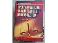 Termination of criminal proceedings Ekaterina Salkova