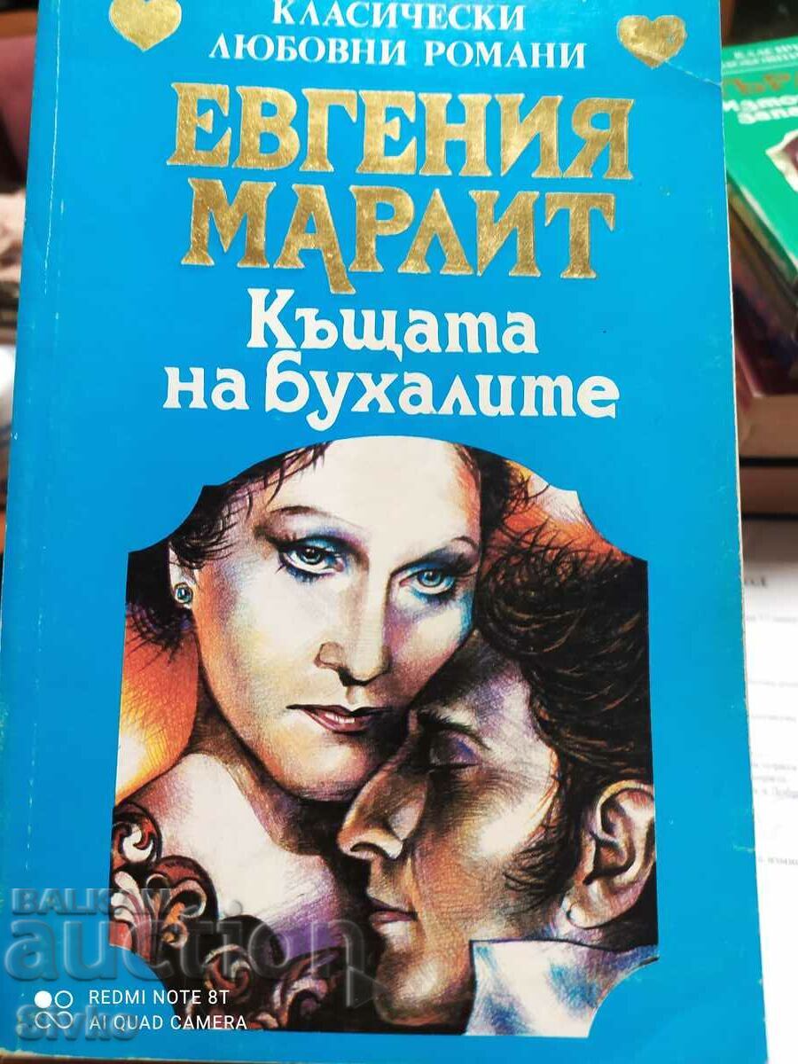 Къщата на бухалите, Евгения Марлит