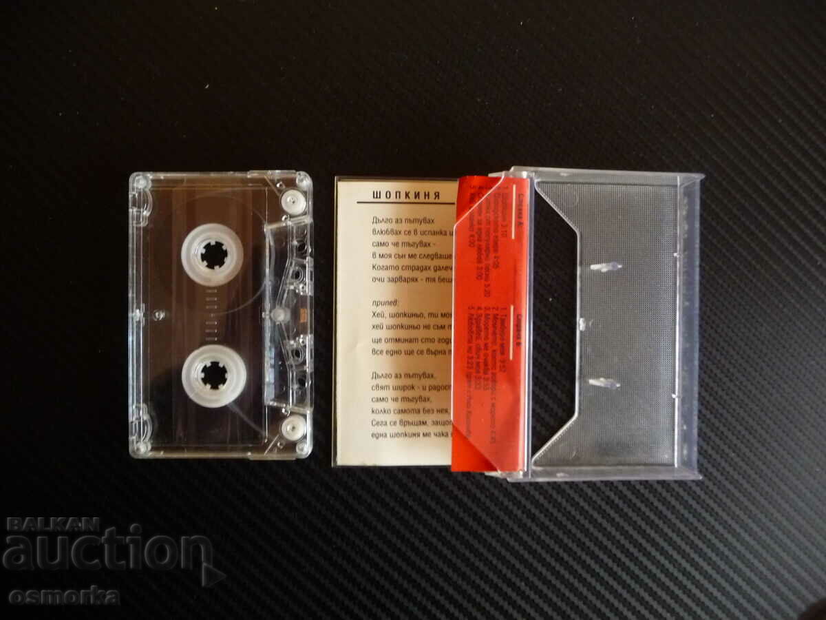 Panayot Panayotov Shopkinia pop variety Ohrid lake love with price 12.00 BGN | € 6.14 Panayot Panayotov Shopkinia pop variety Ohrid lake love with price 12.00 BGN | € 6.14