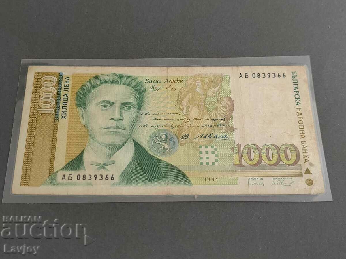 Bancnota 1000 BGN 1994