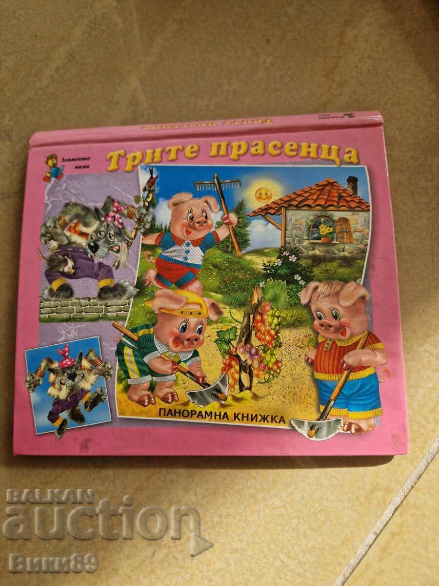 The three little pigs children's book