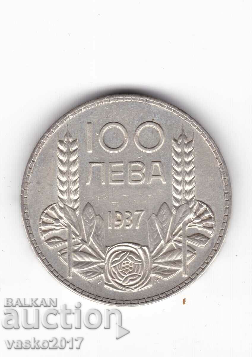 100 Leva - Βουλγαρία 1937