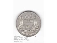 100 Лева - България 1937