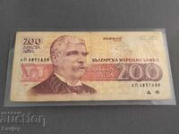 Банкнота 200 лева 1992 Иван Вазов