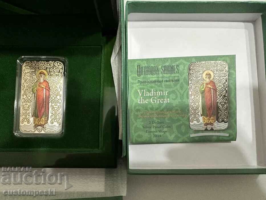 Silver coin Orthodox Shrines Vladimir the Great 2014