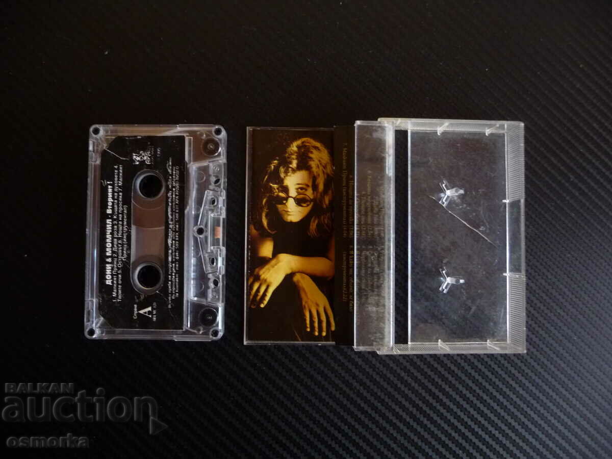 Дони и Момчил Вторият! български поп хитове Малкият принц с цена 12.00 лв. | € 6.14 Дони и Момчил Вторият! български поп хитове Малкият принц с цена 12.00 лв. | € 6.14