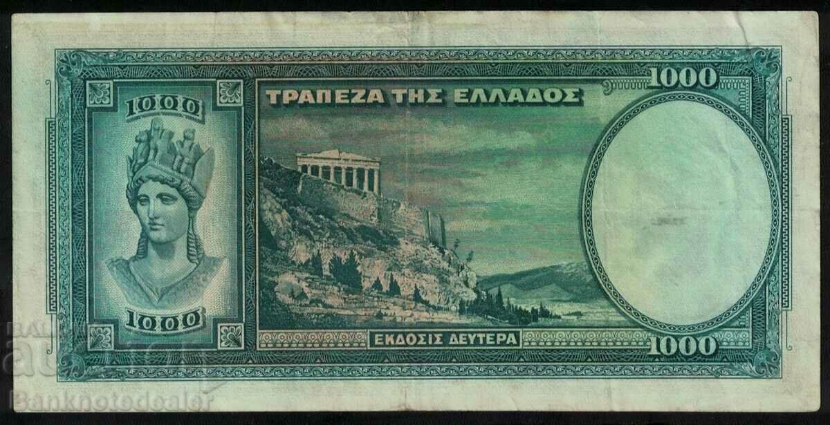 Greece 1000 Drachmai 1939 Pick 110 Ref 3591 with price 12.00 BGN | € 6.14 Greece 1000 Drachmai 1939 Pick 110 Ref 3591 with price 12.00 BGN | € 6.14