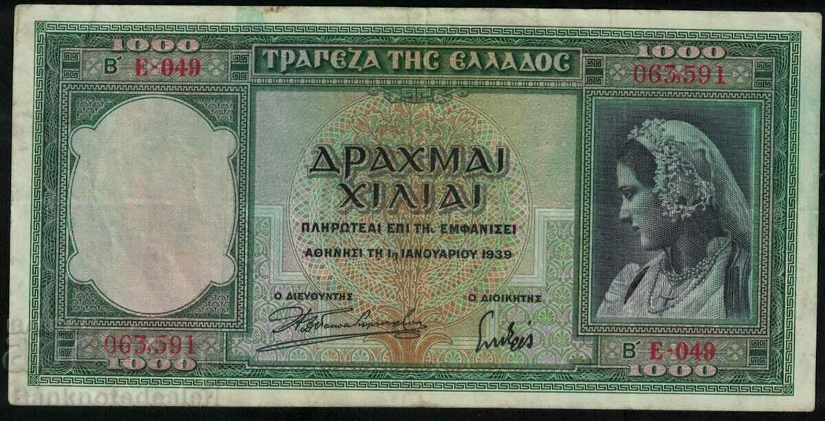 Greece 1000 Drachmai 1939 Pick 110 Ref 3591