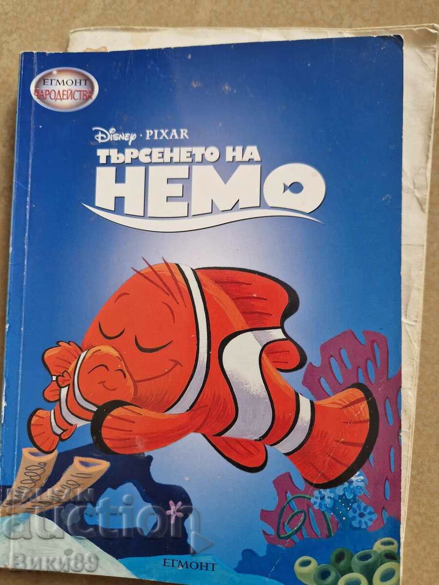 În căutarea lui Nemo Disney