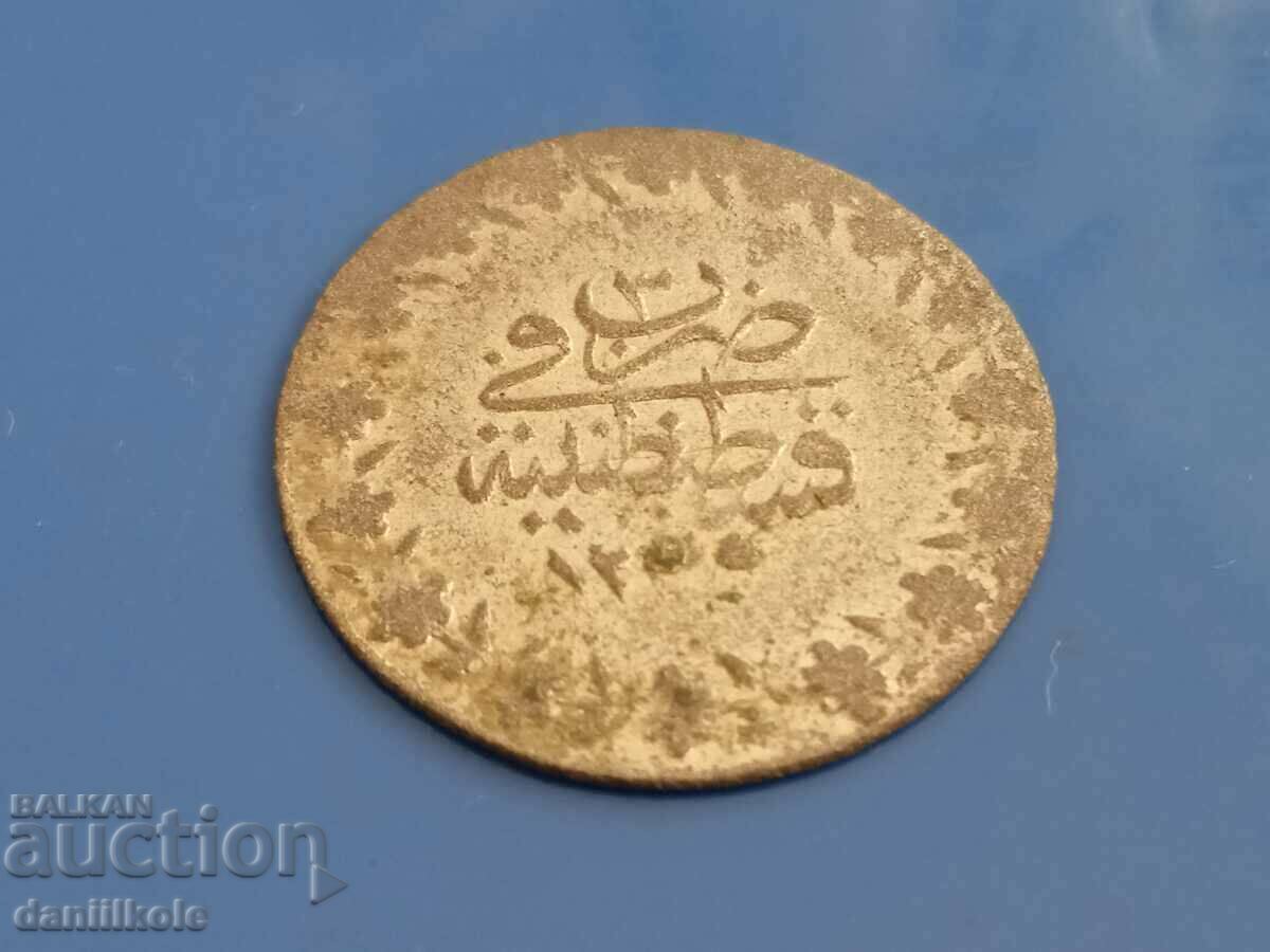 *$*Y*$*OTTOMAN EMPIRE 20 PARA 1255/3 ABDUL MEJID I*$*Y*$* with price 14.67 BGN | € 7.50 *$*Y*$*OTTOMAN EMPIRE 20 PARA 1255/3 ABDUL MEJID I*$*Y*$* with price 14.67 BGN | € 7.50