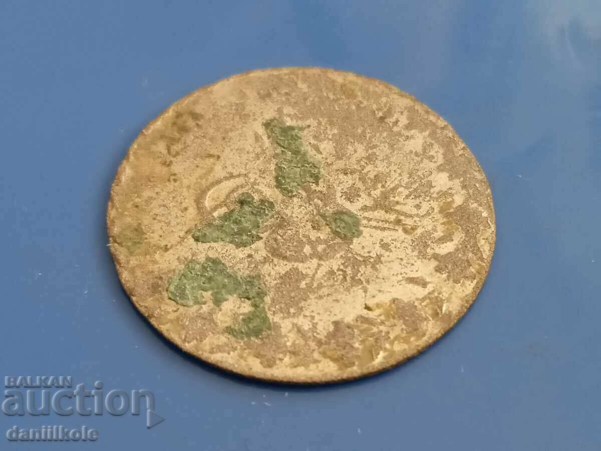 Auction *$*Y*$*OTTOMAN EMPIRE 20 PARA 1255/3 ABDUL MEJID I*$*Y*$* Auction *$*Y*$*OTTOMAN EMPIRE 20 PARA 1255/3 ABDUL MEJID I*$*Y*$*