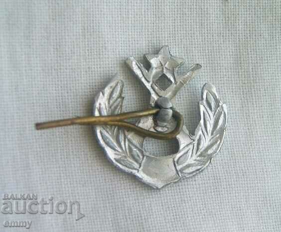 Вензел за пагони с цена 2.00 лв. | € 1.02 Вензел за пагони с цена 2.00 лв. | € 1.02