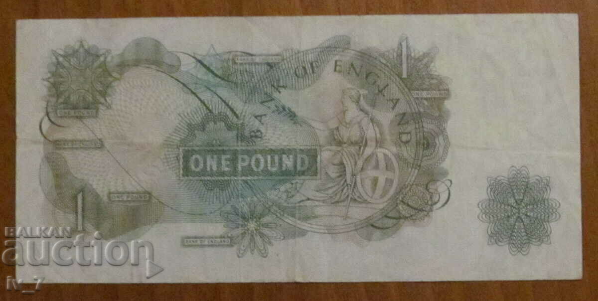 1 POUND 1966 - 1970 GREAT BRITAIN with price 17.99 BGN | € 9.20 1 POUND 1966 - 1970 GREAT BRITAIN with price 17.99 BGN | € 9.20