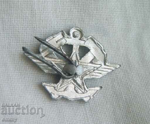 Monogram for epaulettes with price 2.00 BGN | € 1.02 Monogram for epaulettes with price 2.00 BGN | € 1.02