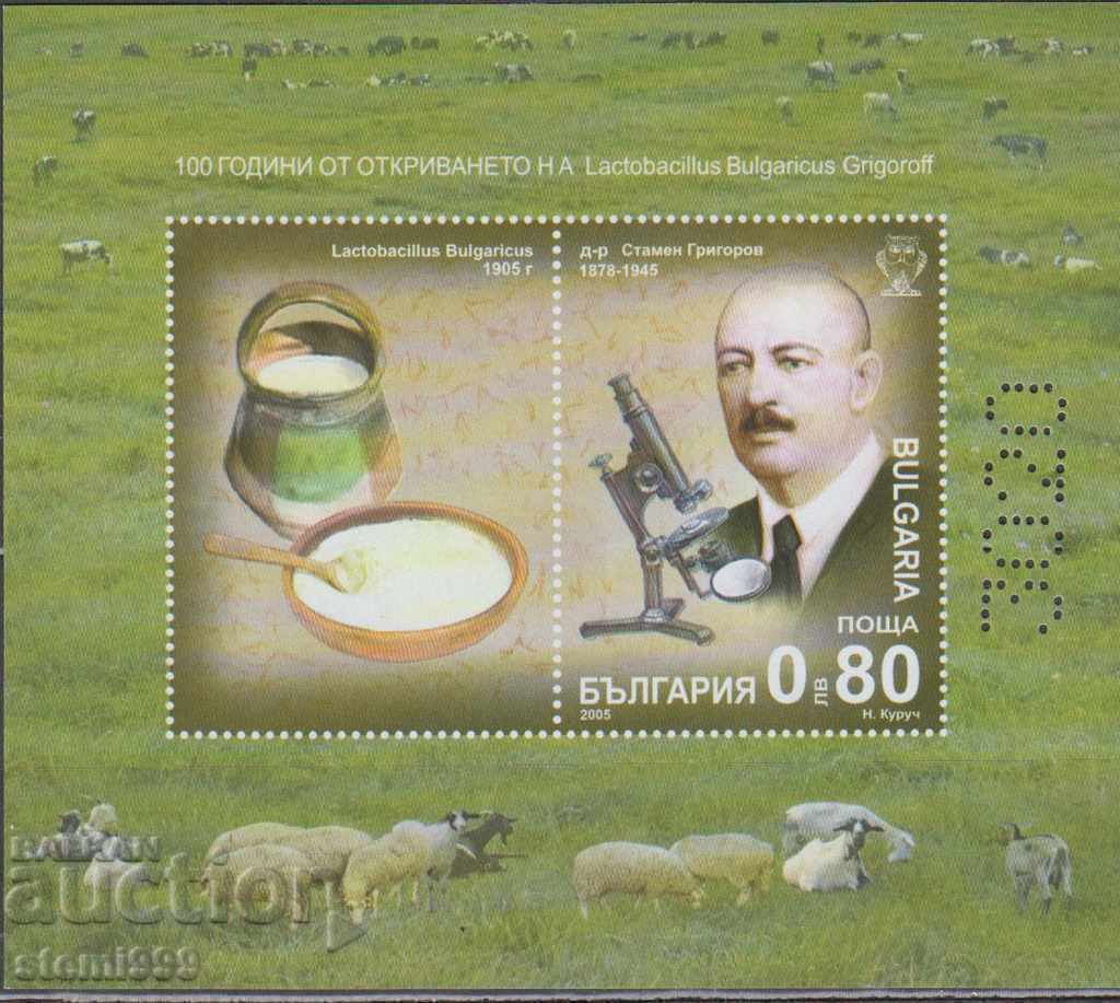 Blok Bulgaria Dr. St. Grigorov - descoperirea bacilului laptelui acru