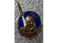 Badge: USSR 1961 GAGARIN