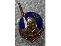 Insigna: URSS 1961 GAGARIN