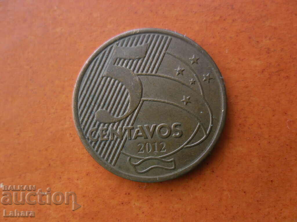 5 centavos 2012 Βραζιλία
