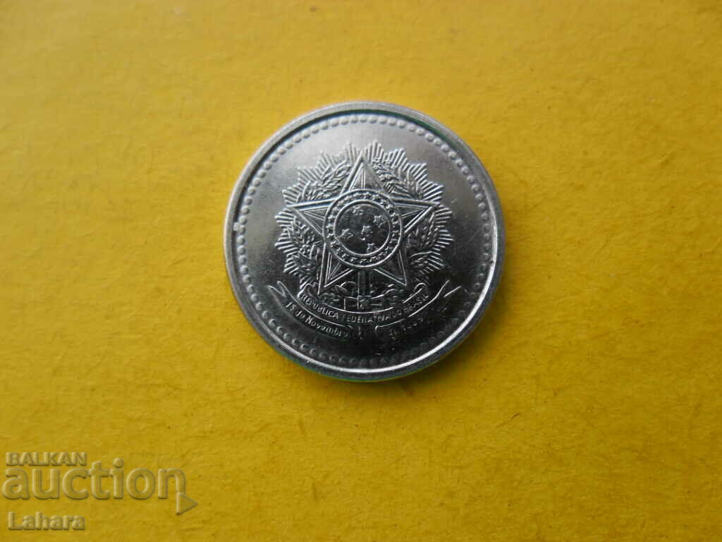 5 centavos 1986 Βραζιλία με τιμή 1.00 BGN | € 0.51 5 centavos 1986 Βραζιλία με τιμή 1.00 BGN | € 0.51