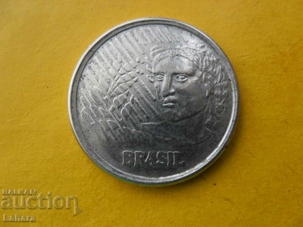 50 centavos 1994 Brazil with price 1.00 BGN | € 0.51 50 centavos 1994 Brazil with price 1.00 BGN | € 0.51