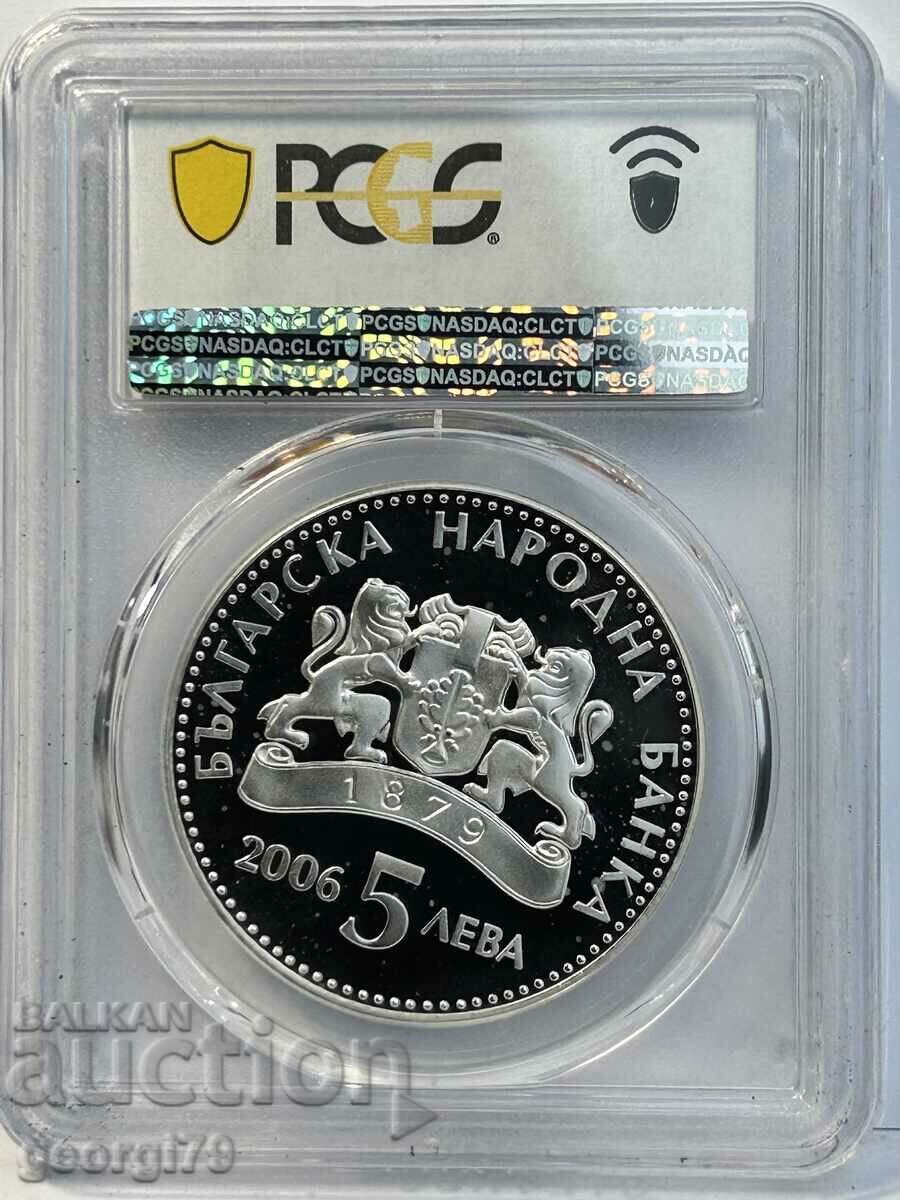 BGN 5 2006 PR 69 DCAM Viticulture with price 440.00 BGN | € 224.97