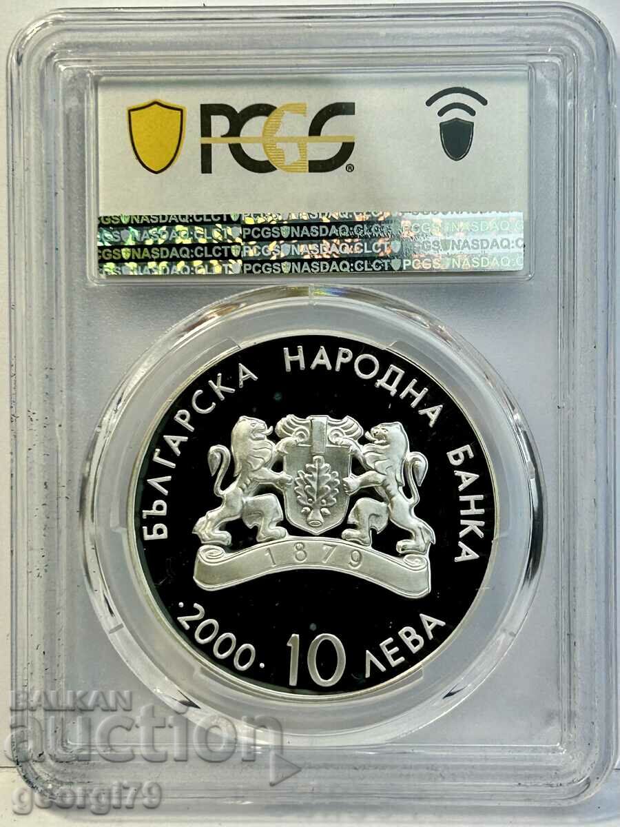 BGN 2000 PR 68 DCAM Bars with price 650.00 BGN | € 332.34 BGN 2000 PR 68 DCAM Bars with price 650.00 BGN | € 332.34