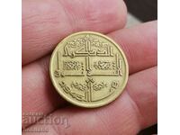 Arabic coin 1945