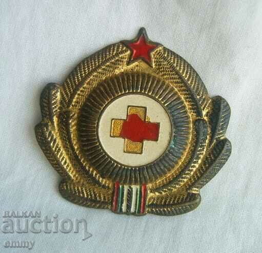 Σοσιαλιστικός στρατιώτης γιατρός. Παρατηρήσεις με τιμή 3.00 BGN | € 1.53 Σοσιαλιστικός στρατιώτης γιατρός. Παρατηρήσεις με τιμή 3.00 BGN | € 1.53