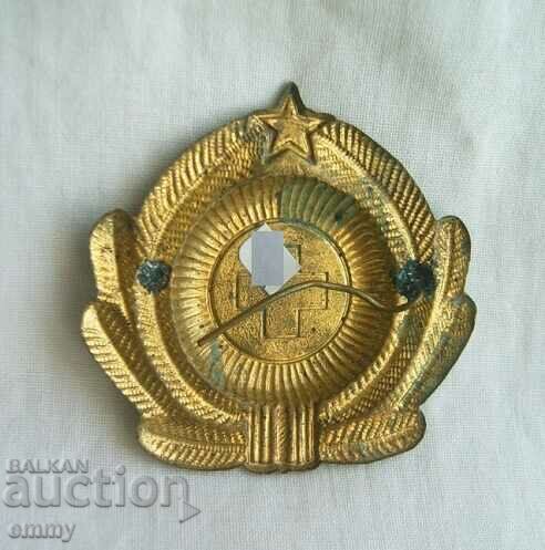 Δημοπρασία Σοσιαλιστικός στρατιώτης γιατρός. Παρατηρήσεις Δημοπρασία Σοσιαλιστικός στρατιώτης γιατρός. Παρατηρήσεις