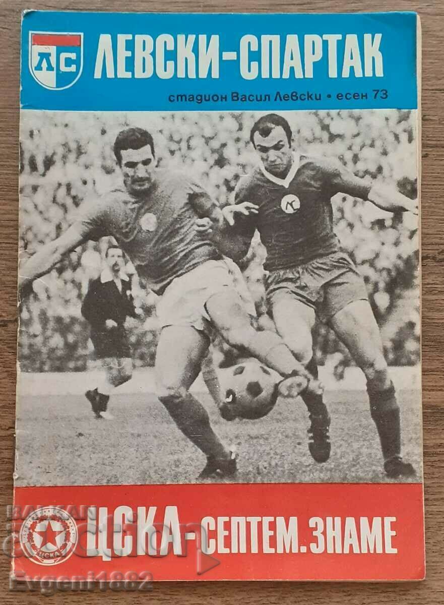 Levski - CSKA Rare Football Program 1973