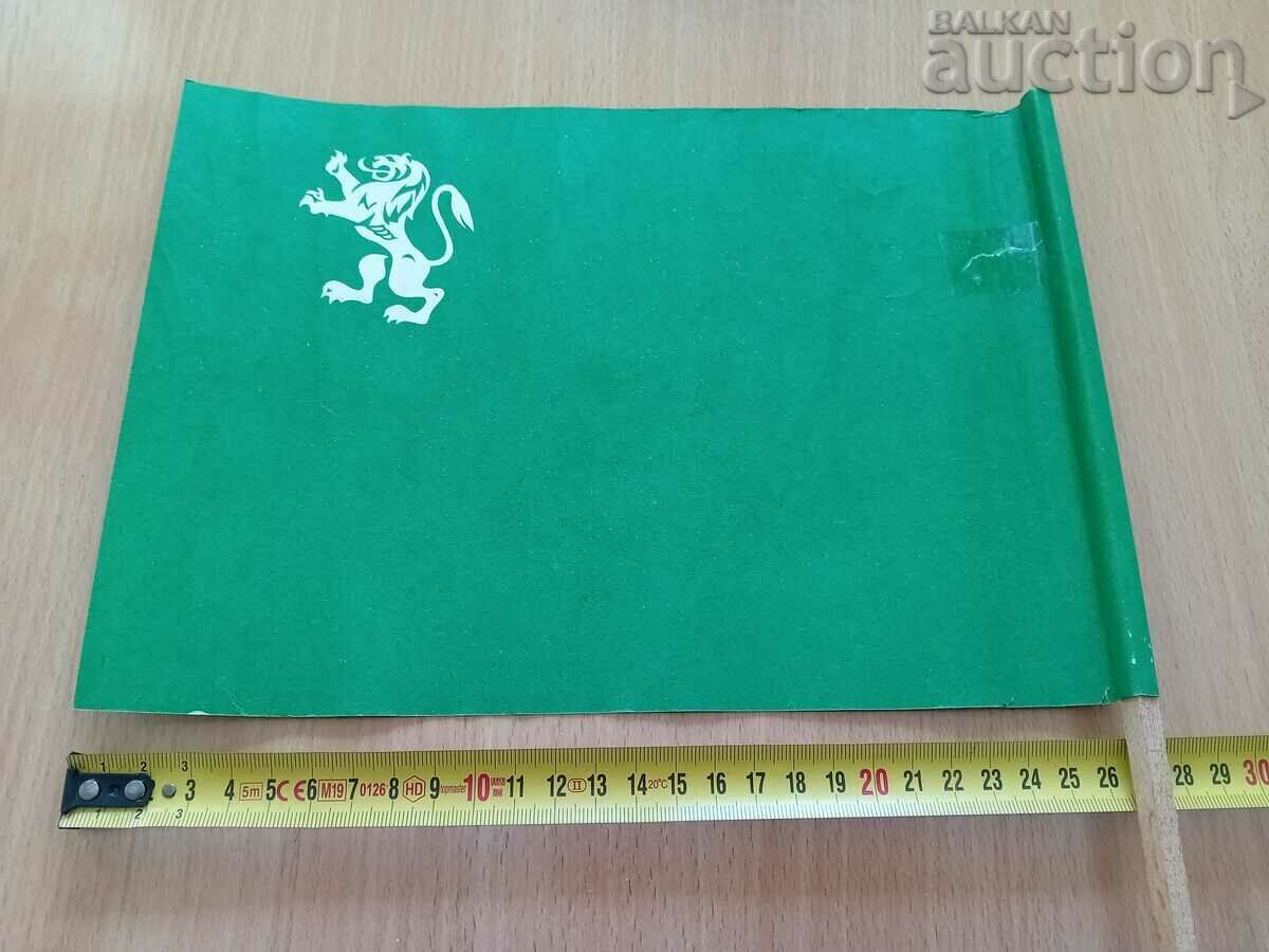 Delivery of Banner flag Vasil Levski 70s NRB social Delivery of Banner flag Vasil Levski 70s NRB social