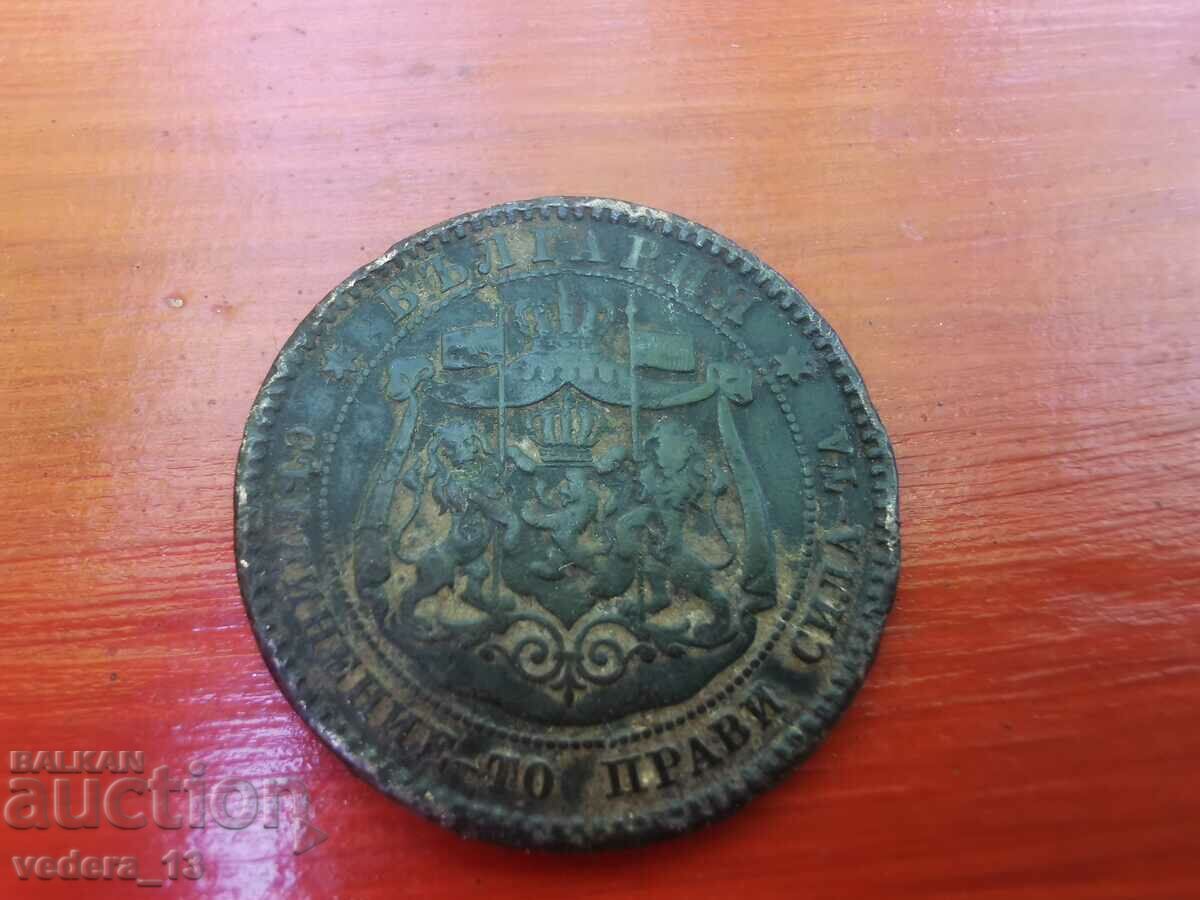 Auction 10 cents 1881 Auction 10 cents 1881