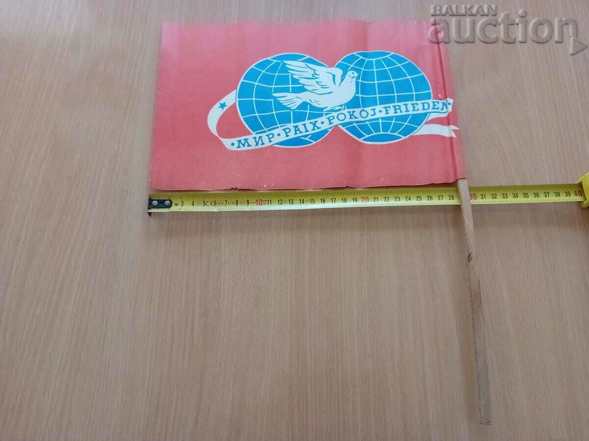 Flag pennant MAY 1 PEACE PAIX 70s NRB soc with price 15.00 BGN | € 7.67 Flag pennant MAY 1 PEACE PAIX 70s NRB soc with price 15.00 BGN | € 7.67