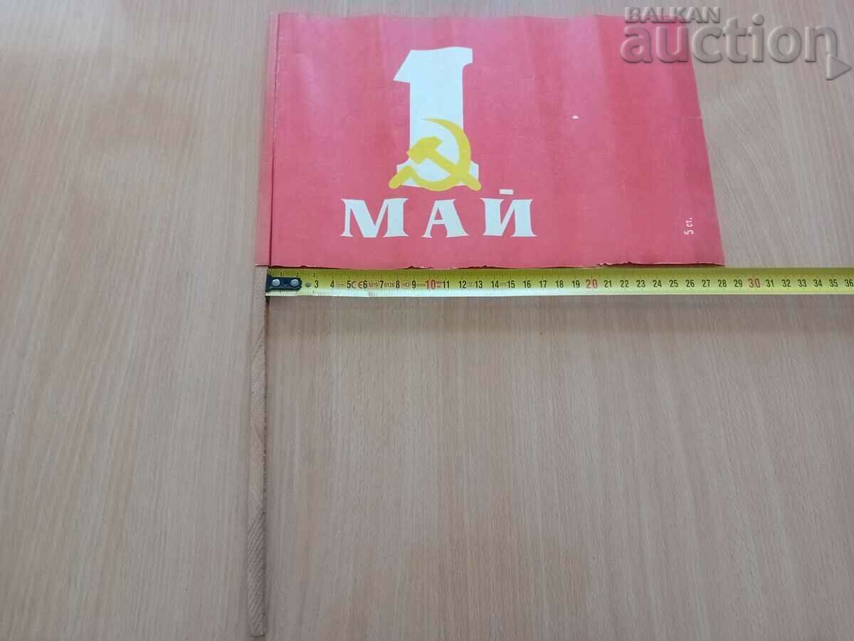 Delivery of Flag pennant MAY 1 PEACE PAIX 70s NRB soc Delivery of Flag pennant MAY 1 PEACE PAIX 70s NRB soc