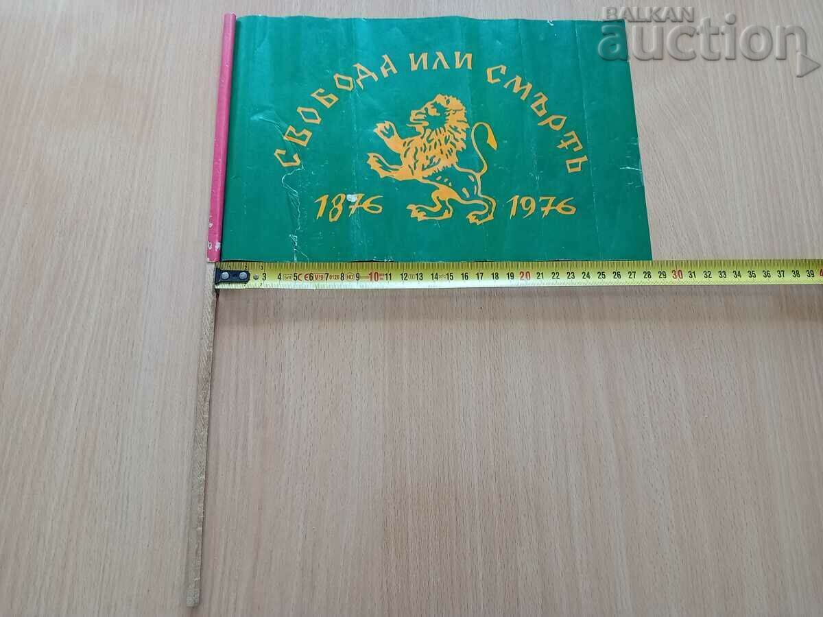 Auction  Flag pennant Freedom or Death 1876 NRB soc