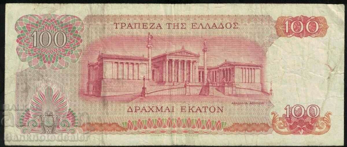 Greece 100 Drachmai 1967 Pick 196 Ref 4468 with price 4.00 BGN | € 2.05 Greece 100 Drachmai 1967 Pick 196 Ref 4468 with price 4.00 BGN | € 2.05