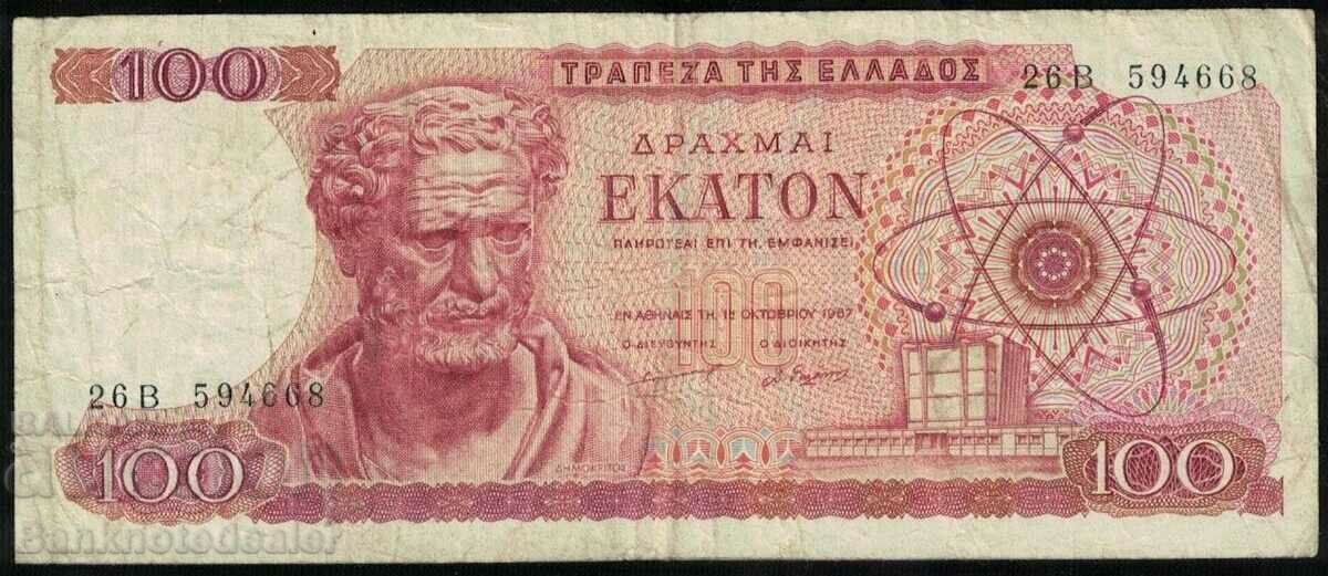 Grecia 100 Drachmai 1967 Pick 196 Ref 4468