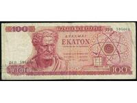 Ελλάδα 100 δραχμές 1967 Επιλογή 196 Κωδ. 4468