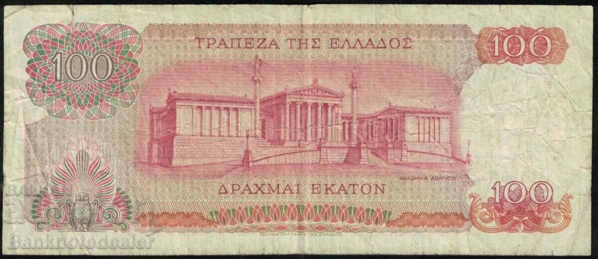 Greece 100 Drachmai 1967 Pick 196 Ref 4514 with price 4.00 BGN | € 2.05 Greece 100 Drachmai 1967 Pick 196 Ref 4514 with price 4.00 BGN | € 2.05