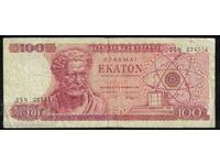 Greece 100 Drachmai 1967 Pick 196 Ref 4514