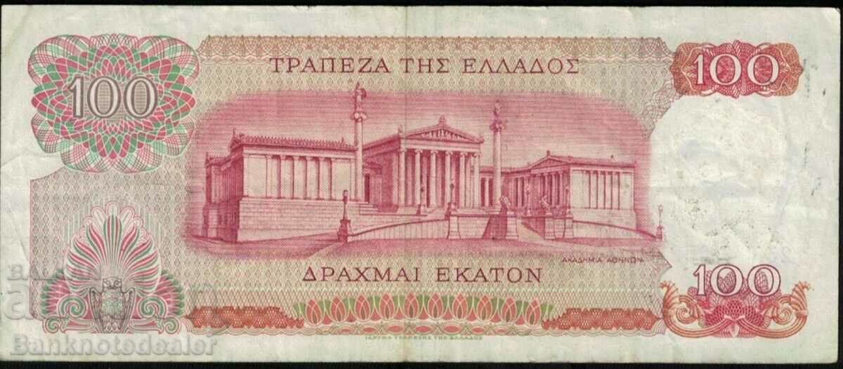 Greece 100 Drachmai 1967 Pick 196 Ref 5242 with price 7.00 BGN | € 3.58 Greece 100 Drachmai 1967 Pick 196 Ref 5242 with price 7.00 BGN | € 3.58
