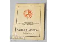 1948 Membership card Political organization Patriotic Front