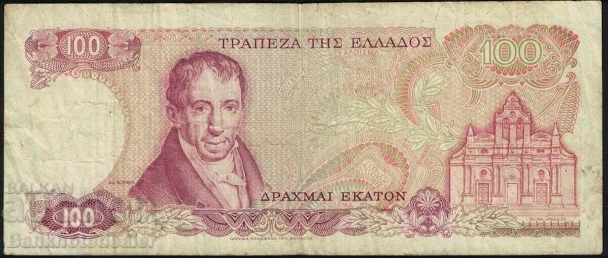 Greece 100 Drachmai 1978 Pick 200 Ref 7746 with price 1.00 BGN | € 0.51