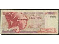 Grecia 100 Drachmai 1978 Pick 200 Ref 7746