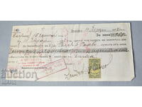 1932 Promissory note translation document with stamp