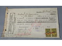 1932 Promissory note document with stamps 20 BGN